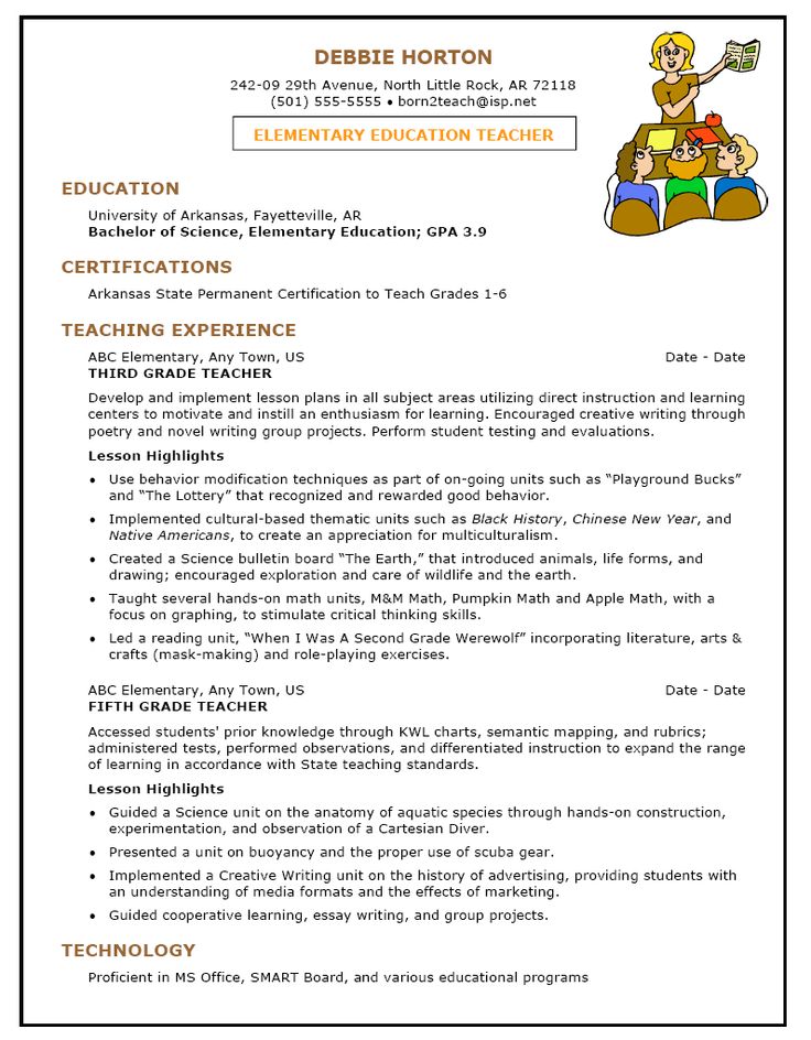 Early childhood educators technical skills on resume
